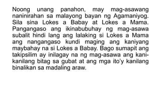 iyot sa madaling araw|Sa Gubat Dinonselya Ang Masikip na Kweba ni Maria (Iyot sa Pwit).